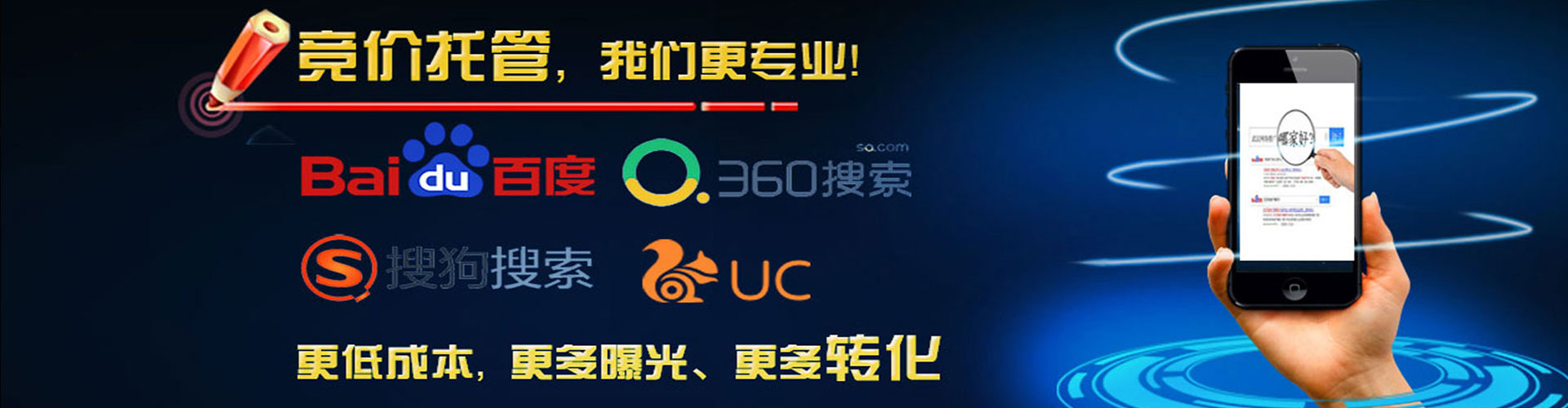 徽州信息流代运营