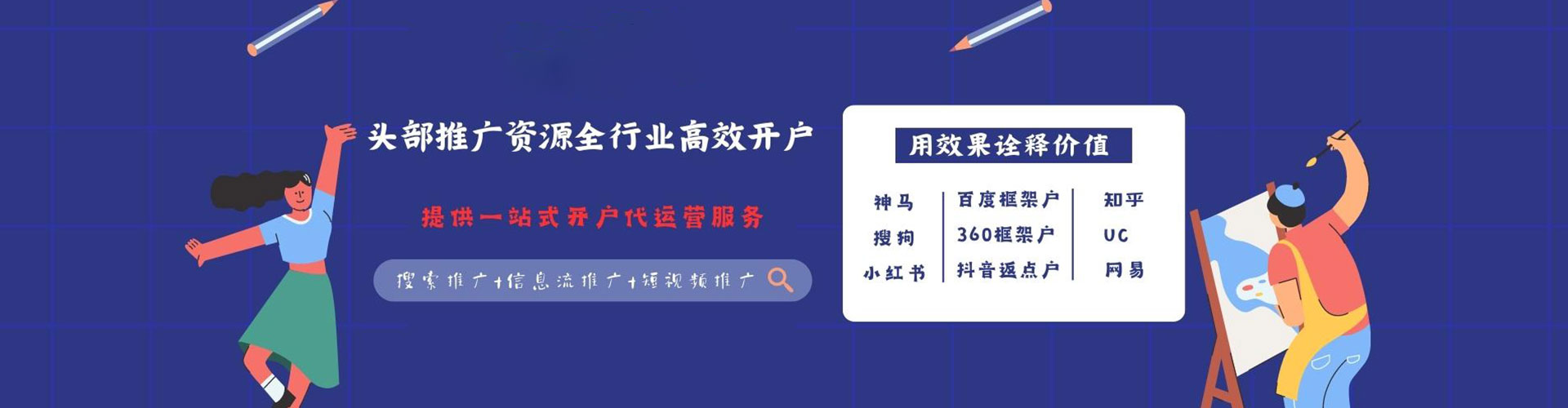 徽州小红书信息流