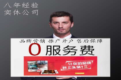 搜索引擎营销托管的秘密：案例分享
