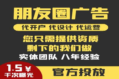 精准定位：信息流广告推广的关键所在